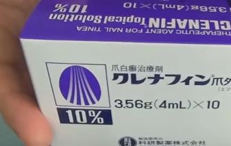 クレナフィン