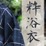 太っている男性向け浴衣