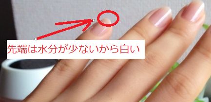 マニキュアと除光液で爪が白く濁った人へ