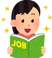 起立性調節障害とアルバイト