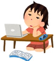 サボる人