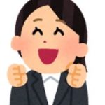 上京して転職した女性
