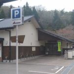 多田銀銅山の駐車場情報
