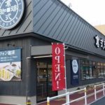 イオンタウン川西の倉式珈琲店を紹介