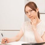 私が返済額軽減型を選んだ理由！利息よりも大事な身軽さとは