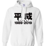 平成グッズのおすすめ１６選