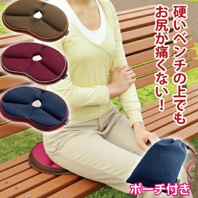 カフェでお尻が痛くなりやすい方へ!目立たず・携帯しやすい対策グッズを紹介